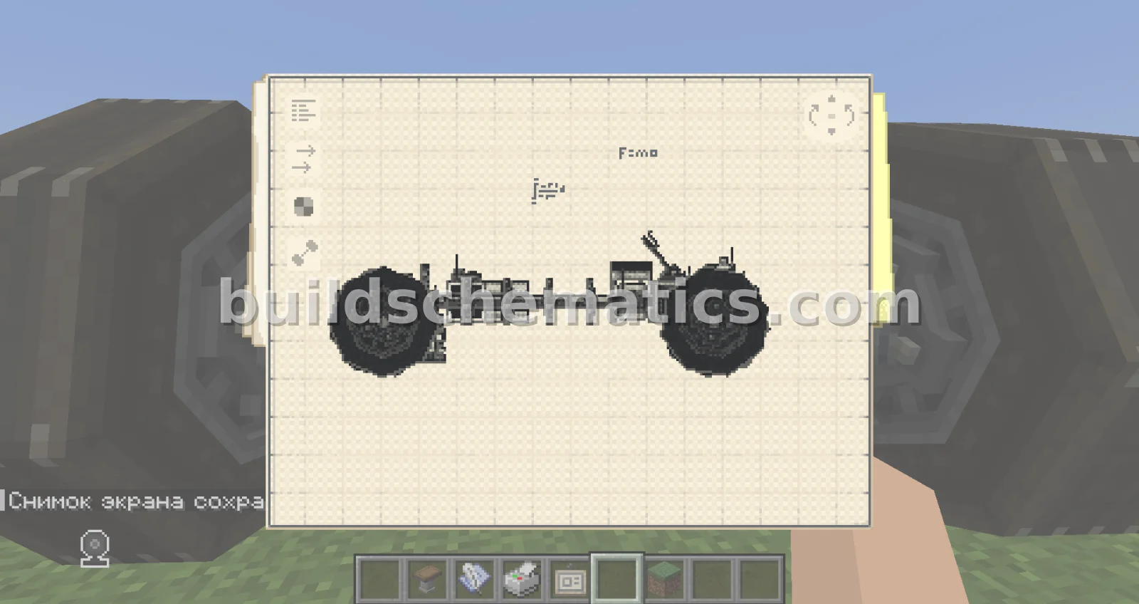 Simple Car Base Structure — view 3