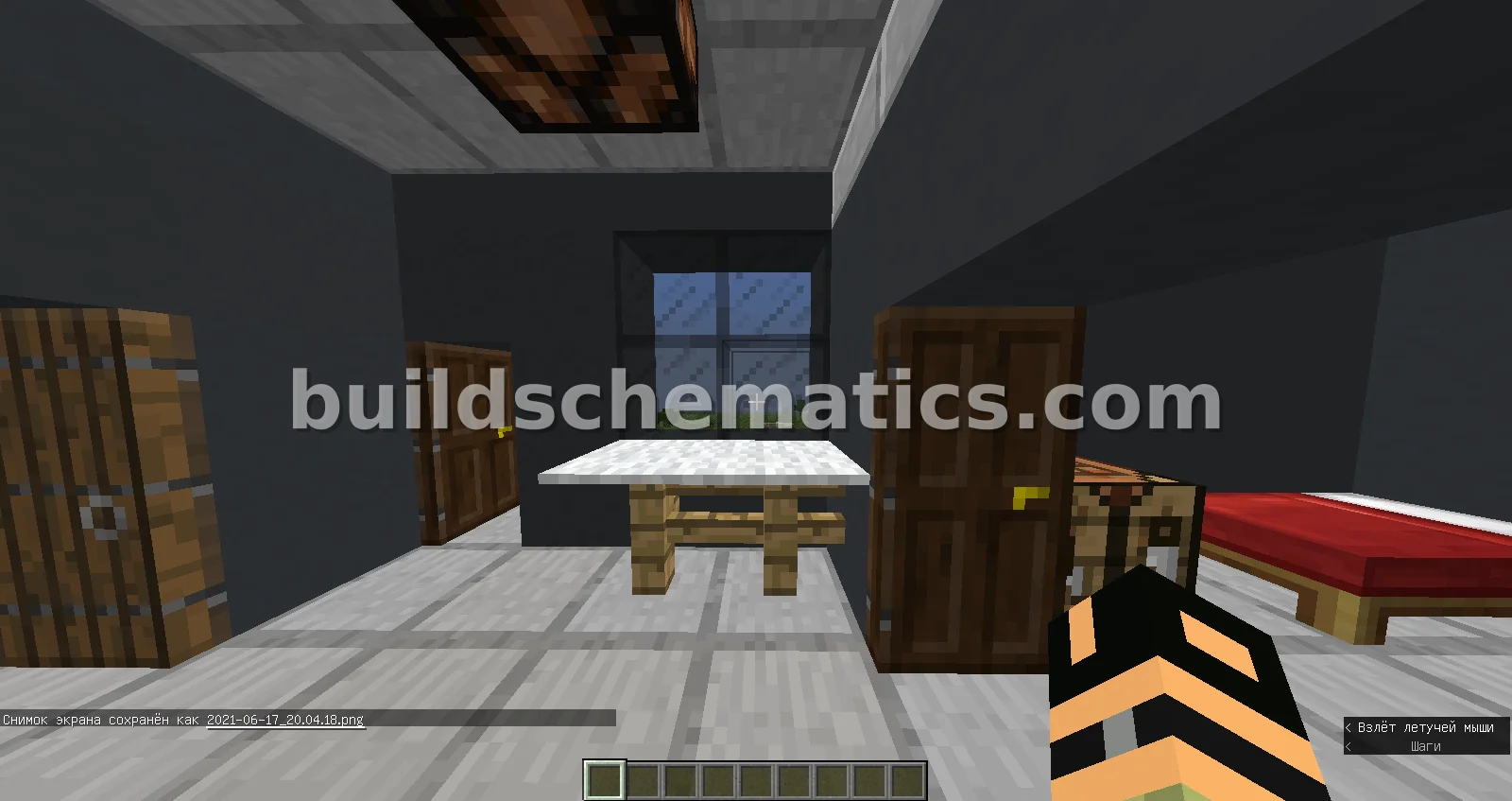 Mobile House — view 3