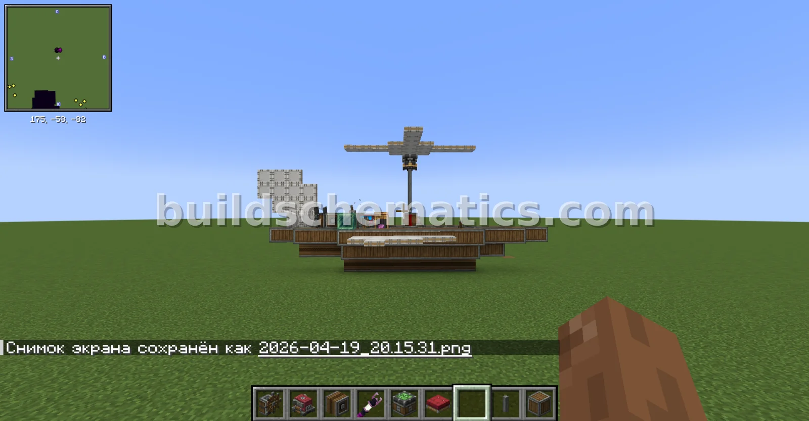 The Flying Dutchman Ship — view 2